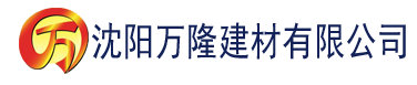 沈阳达达兔下载正版建材有限公司_沈阳轻质石膏厂家抹灰_沈阳石膏自流平生产厂家_沈阳砌筑砂浆厂家